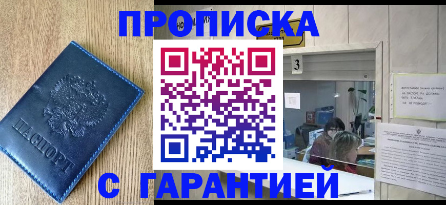 временная регистрация госуслуги в Кеми