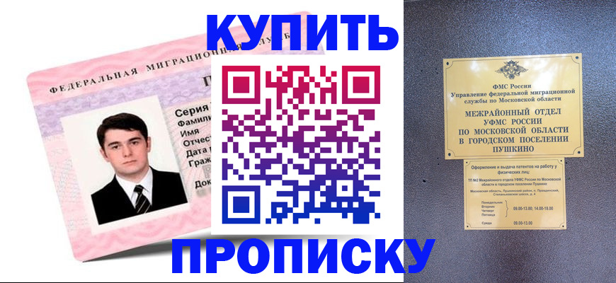 временная регистрация госуслуги в Кеми